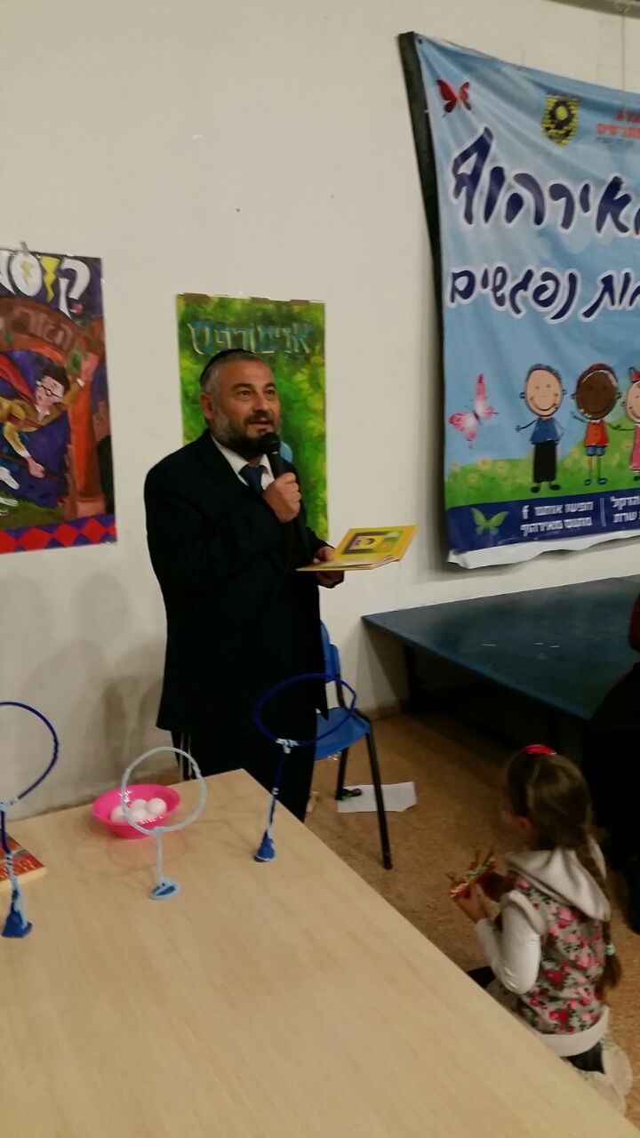 ראש העיר נושא דברים