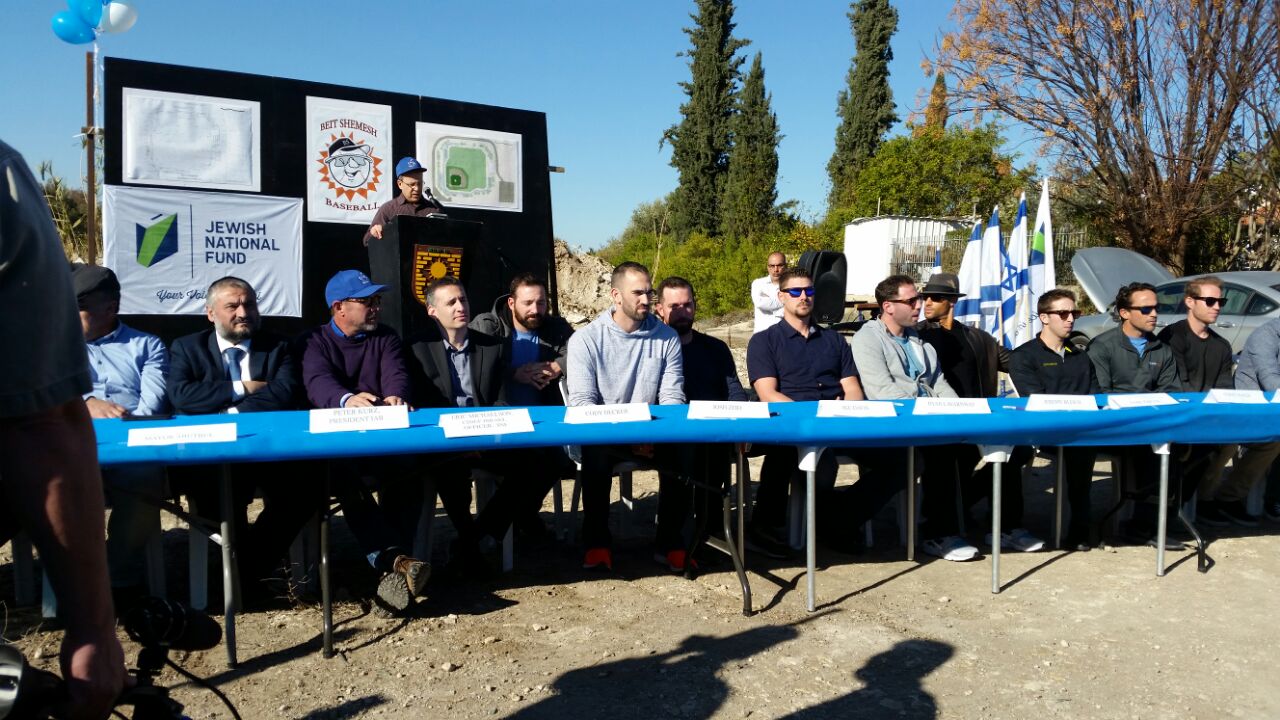 טקס חנוכת המגרש
