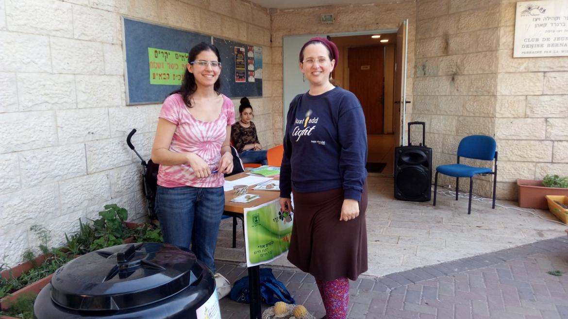 רחל הירשברג. – תושבת פעילה שקנתה קומפוסט יחד עם מדריכת התכנית  מרים בוקמן.