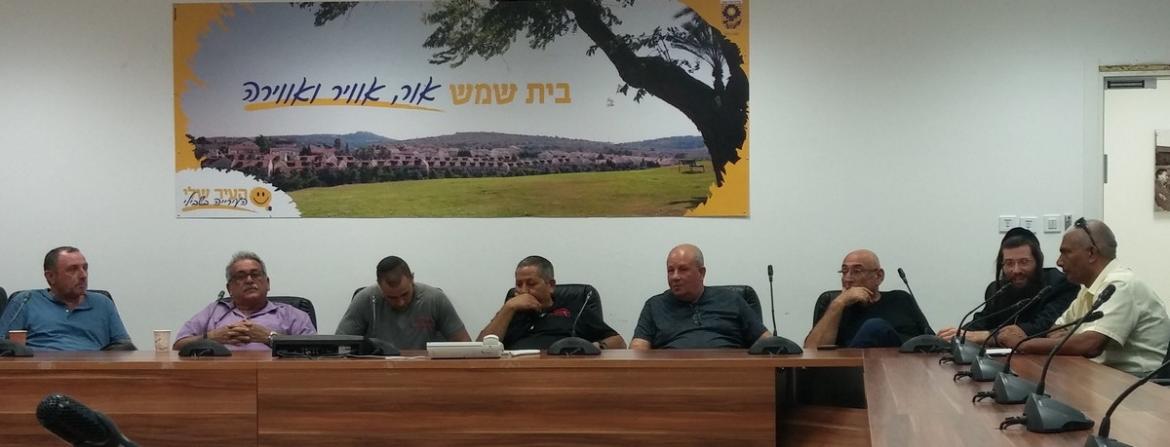 כינוס עירוני על יתושים