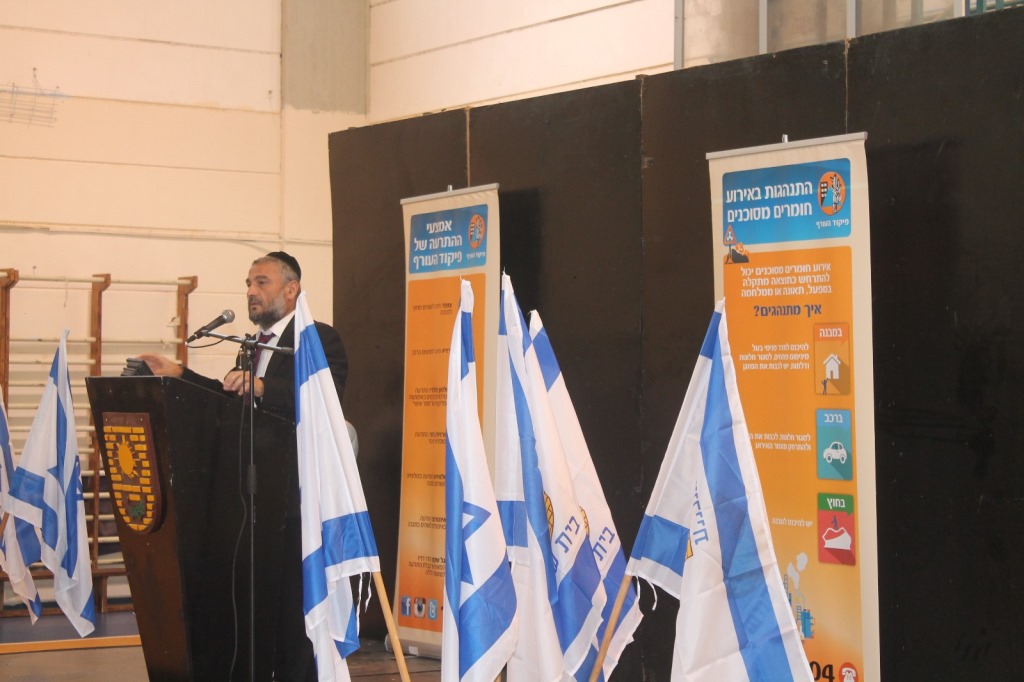 ראש העיר נושא דברים 