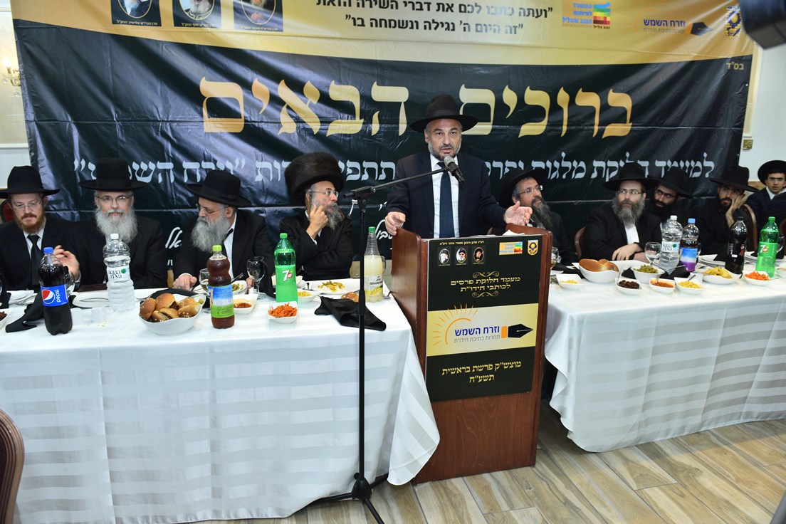 ראש העיר נושא דברים