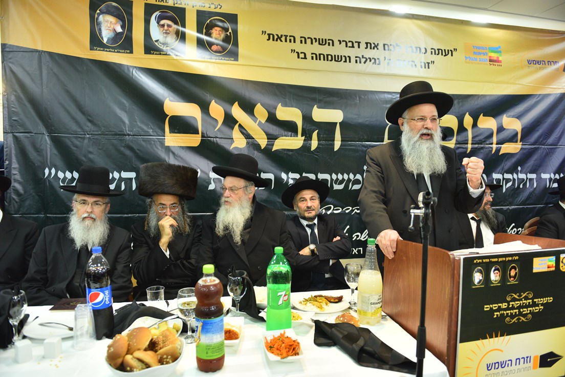 ראש ישיבת באר התורה הגאון רבי יוסף גבריאל לוי במשאו