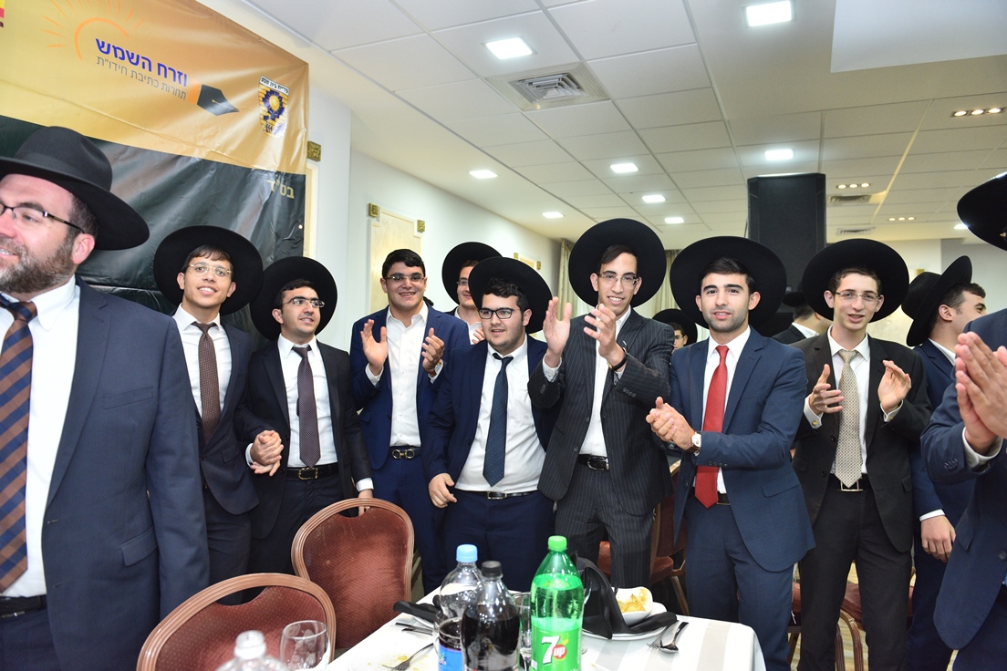 בית שמש לבשה חג