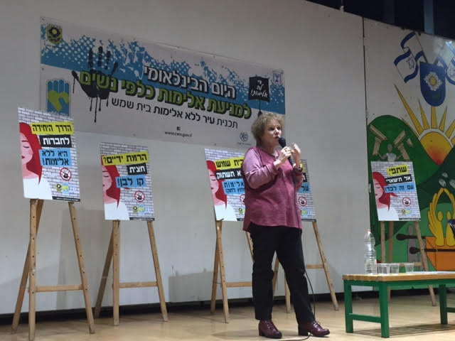 אלימות נגד נשים 