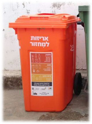 פח כתום