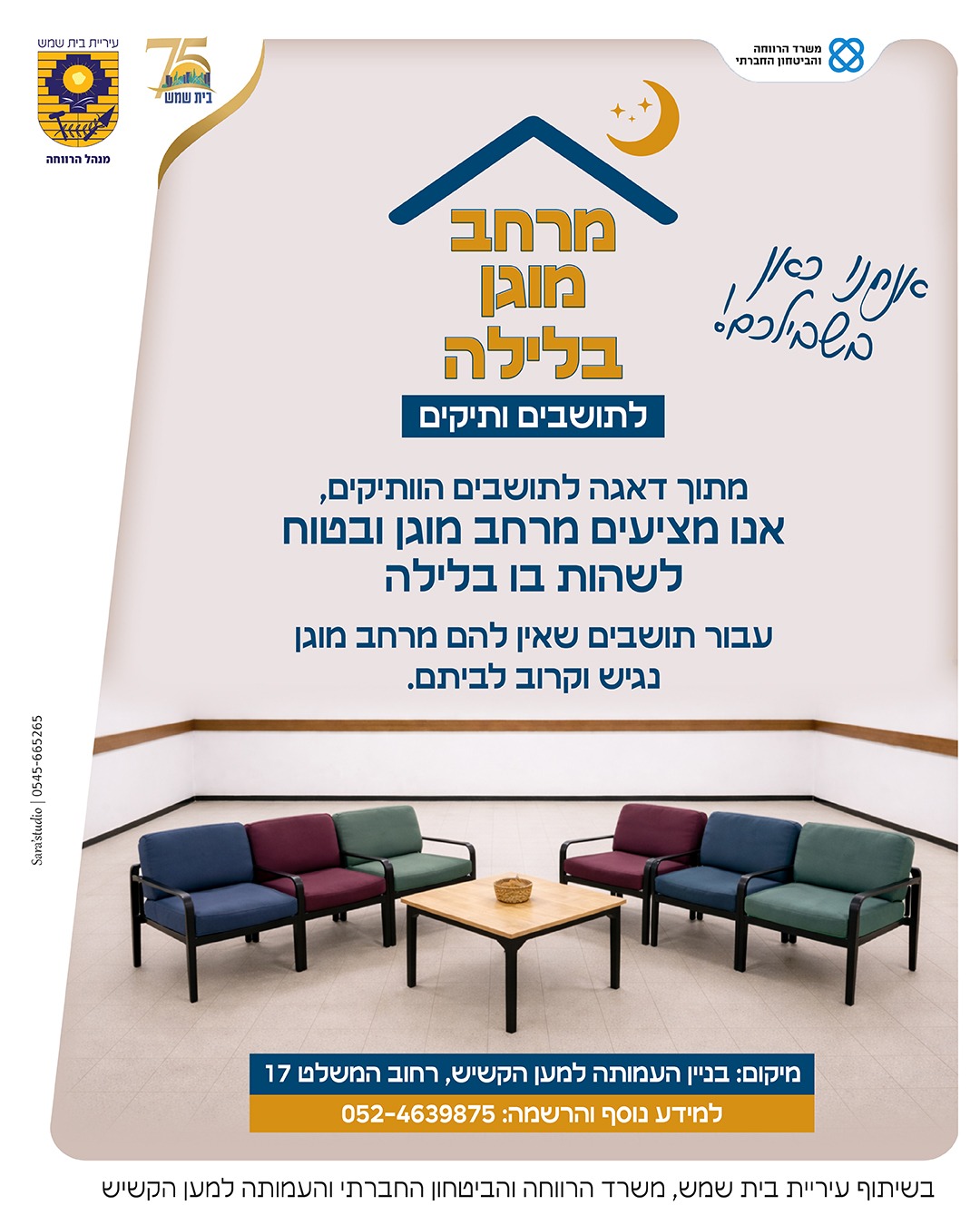 פלייר