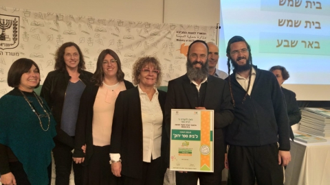 מקור חכמה.jpg