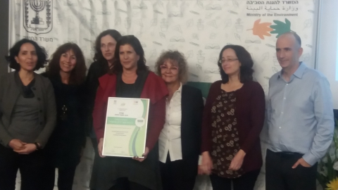 ביס קסם מטה יהודה.jpg