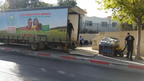 1 אהבת ישראל פינוי פ. אלקטרונית.jpg