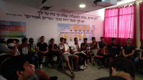 הרצאות קיץ בטוח 2019.jpg
