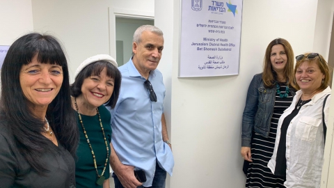 משרד הבריאות פתח נפה (סניף) בעיר (2).jpg